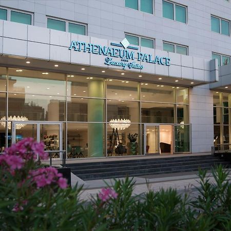 อาเธแนม พาเลซ แอนด์ ลักชัวรี สวีท Hotel เอเธนส์ ภายนอก รูปภาพ
